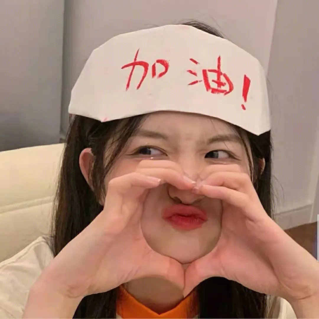 阴谋